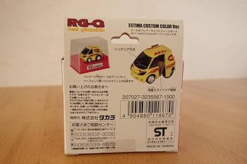 Amazon | Q-SHOP限定リアルギミックチョロQ トヨタエスティマ セット